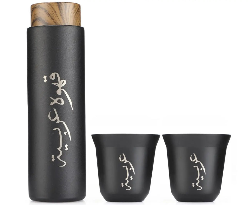 Elegant Personalized Arabic Tea Set - Custom Name Engraving