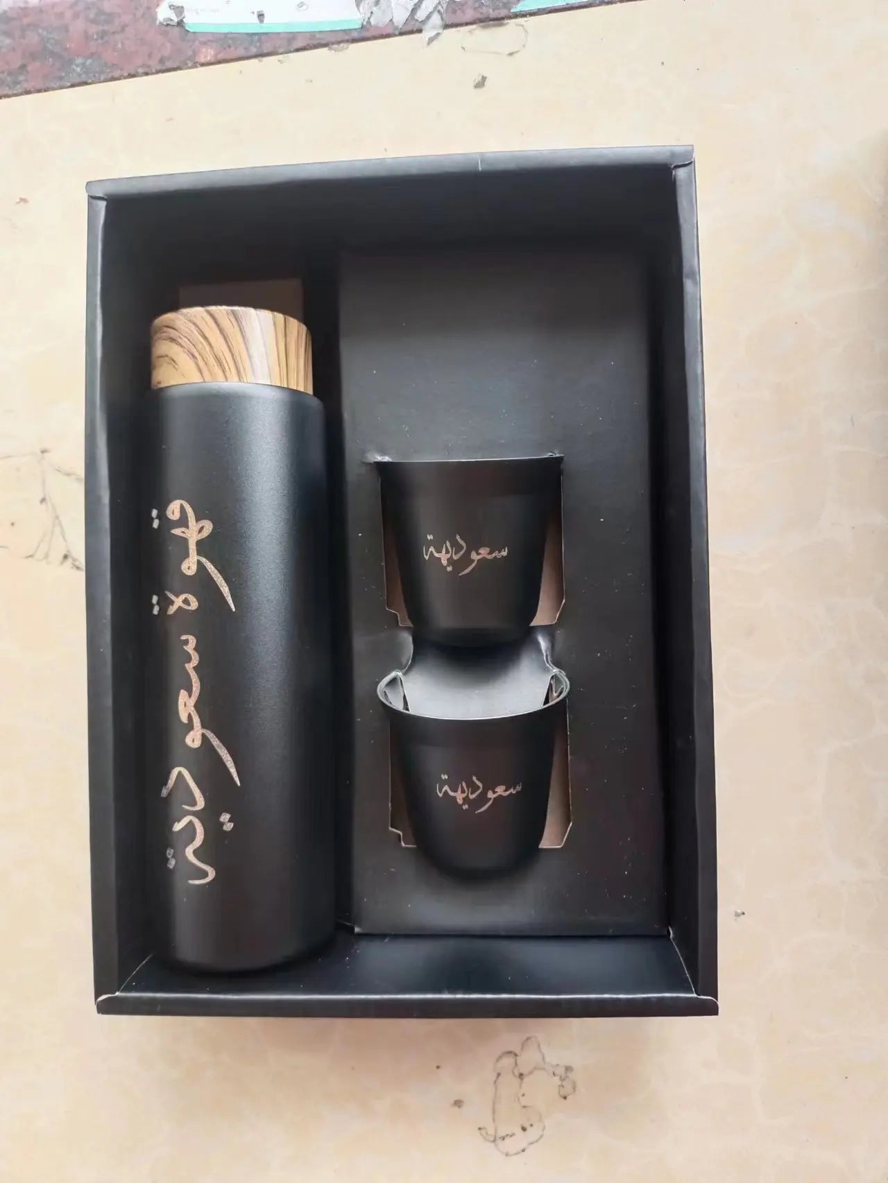 Elegant Personalized Arabic Tea Set - Custom Name Engraving