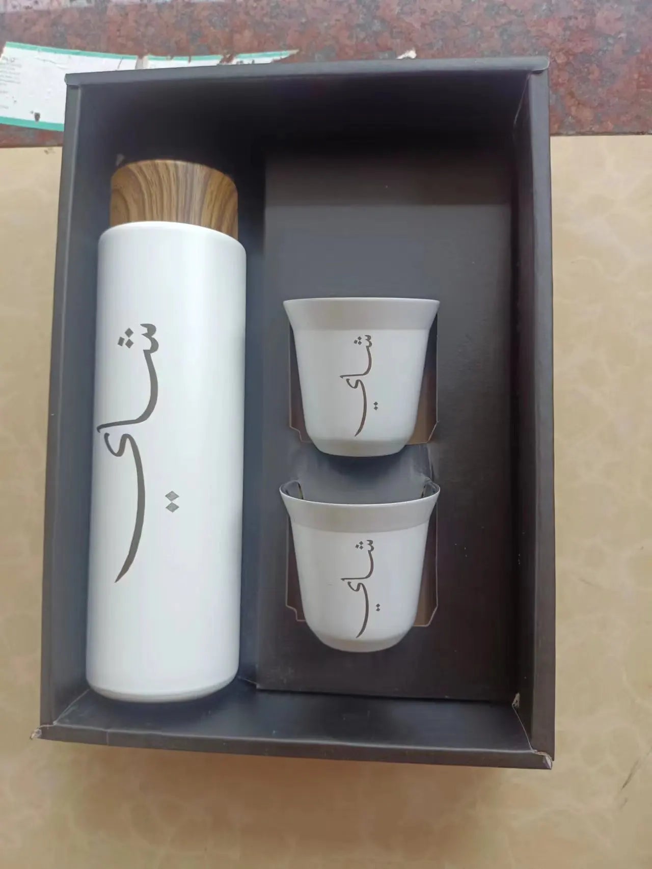 Elegant Personalized Arabic Tea Set - Custom Name Engraving