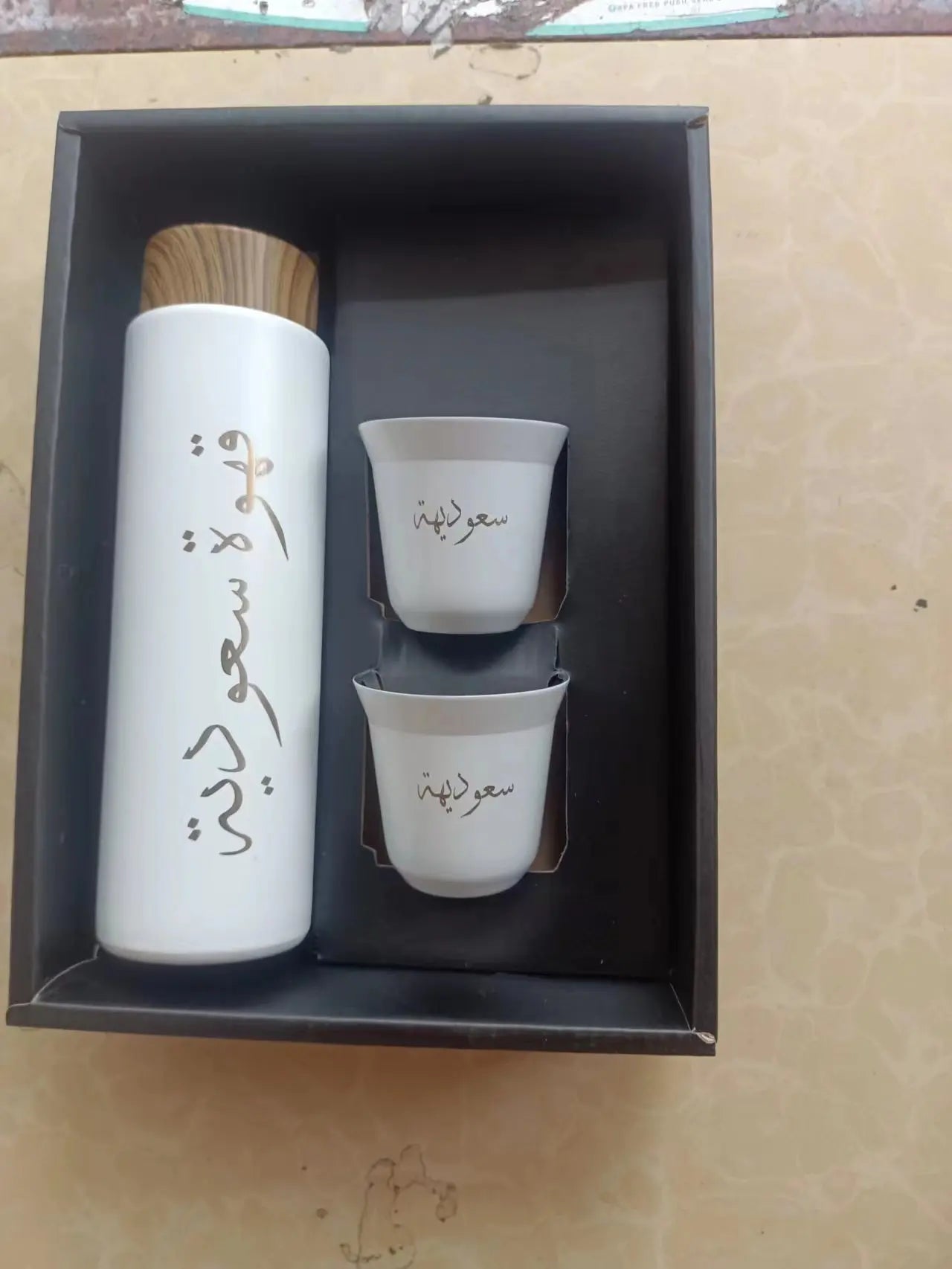 Elegant Personalized Arabic Tea Set - Custom Name Engraving
