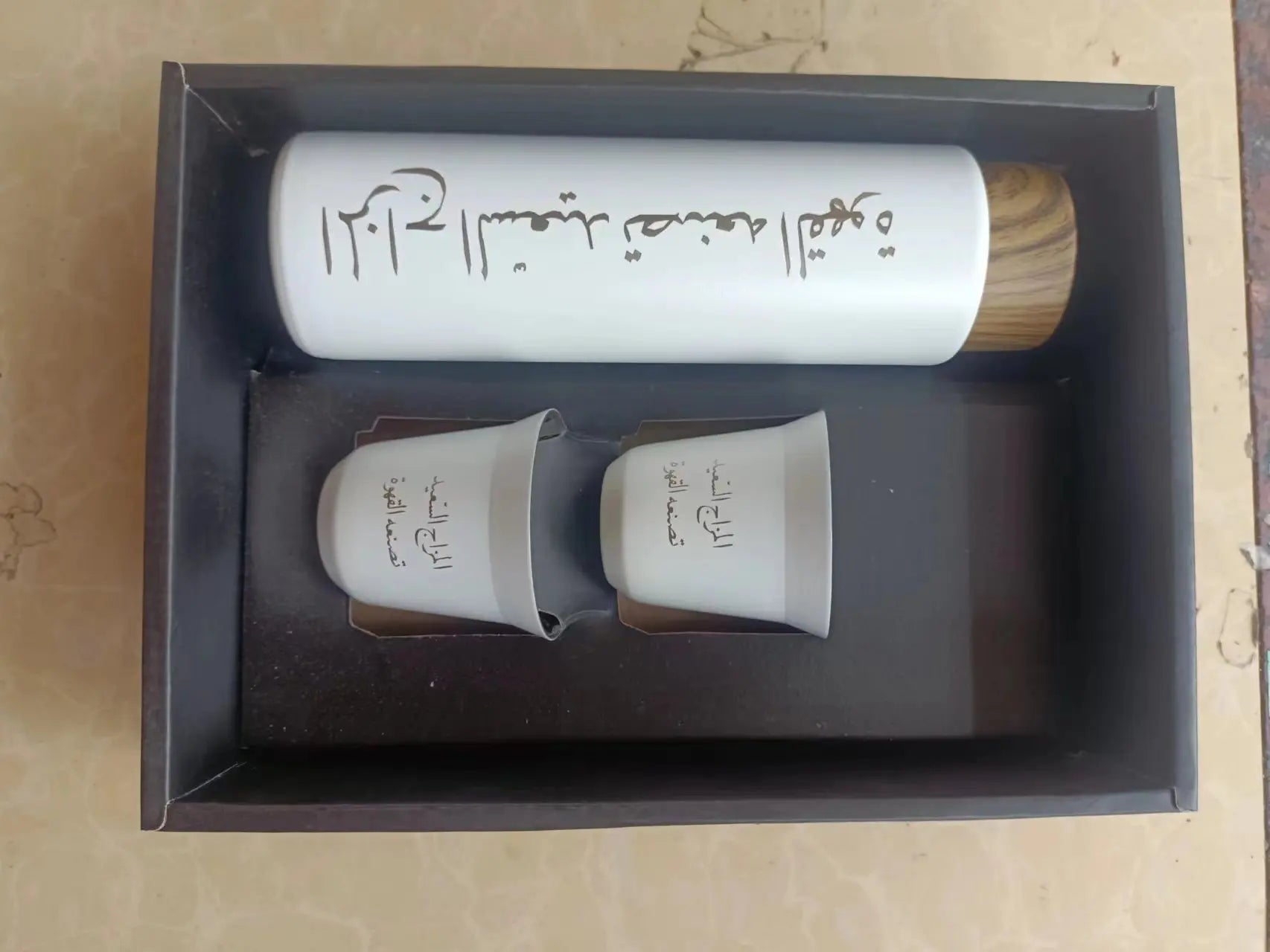 Elegant Personalized Arabic Tea Set - Custom Name Engraving