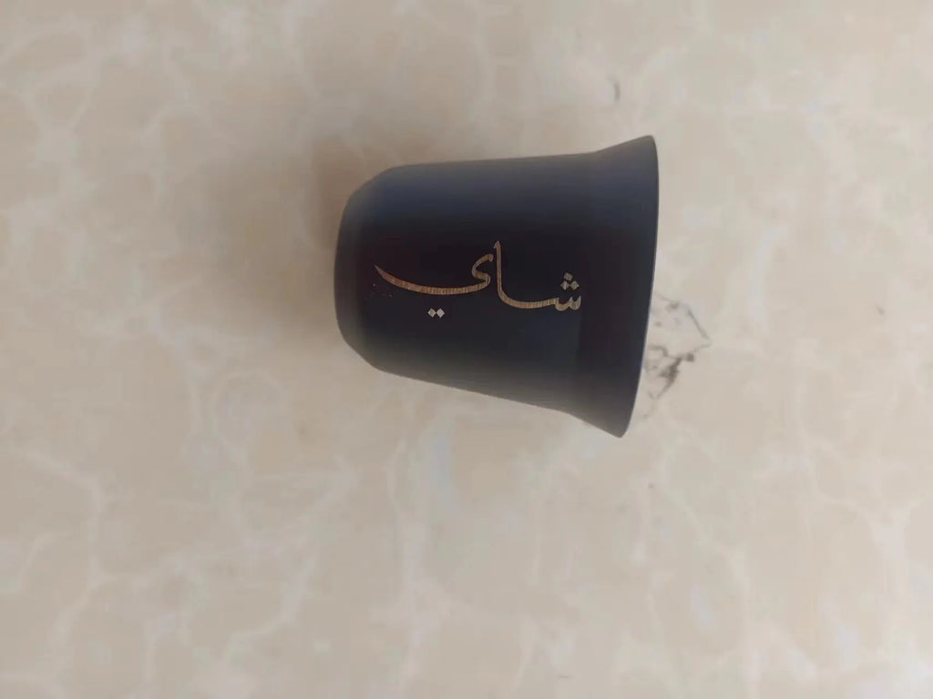 Elegant Personalized Arabic Tea Set - Custom Name Engraving