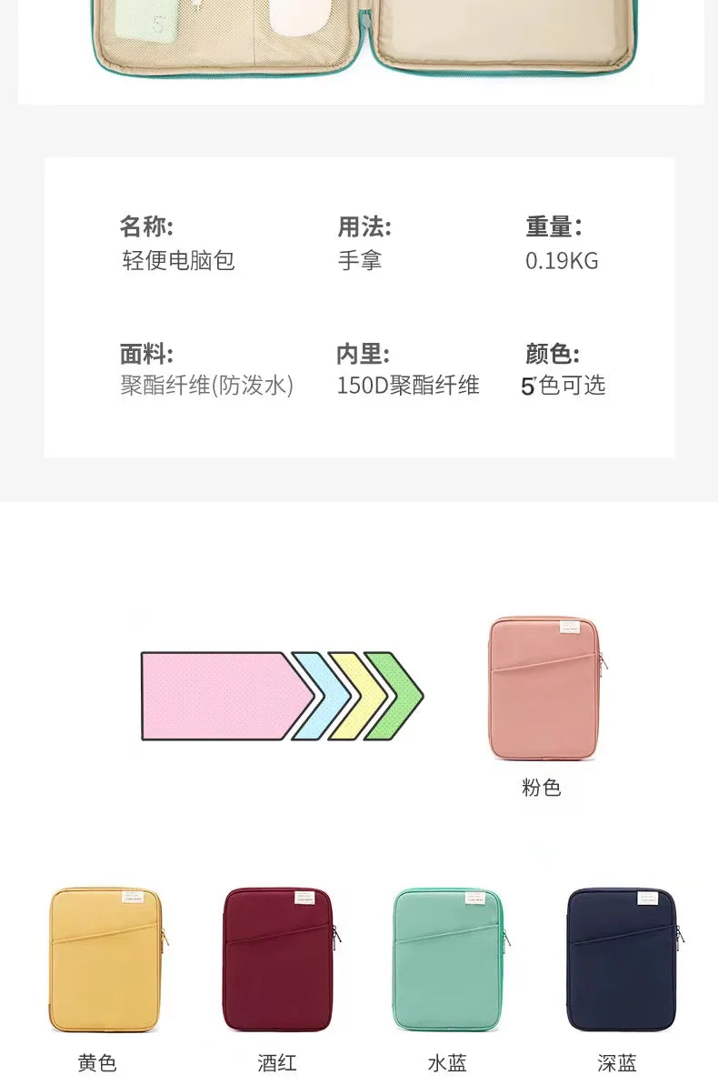 Premium Laptop Sleeve for MacBook & iPad