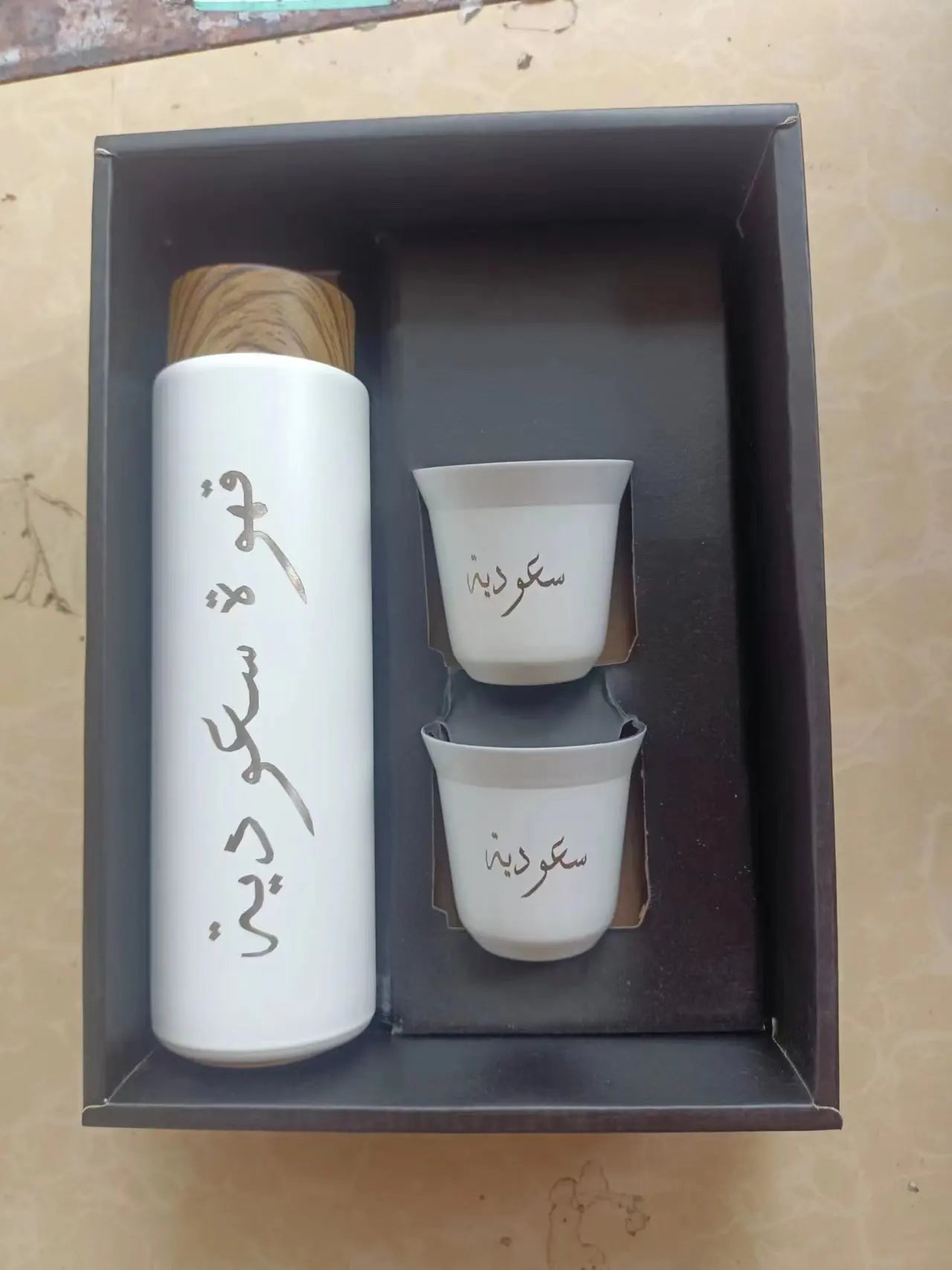 Elegant Personalized Arabic Tea Set - Custom Name Engraving