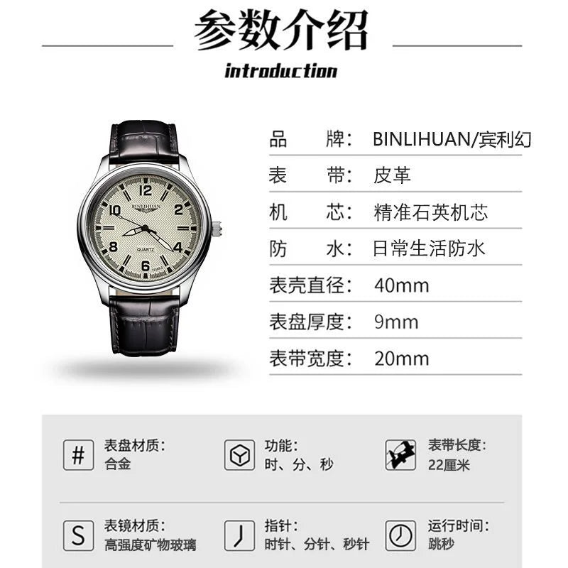 Luxury Leather Men's Watch - Elegant Business Timepiece