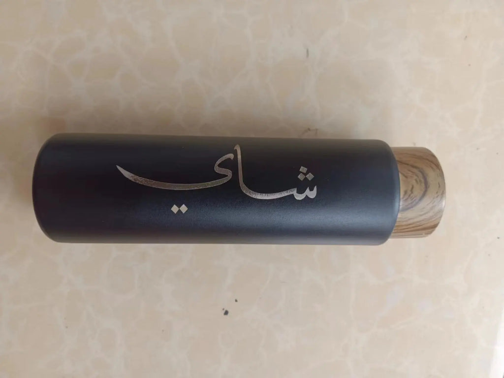 Elegant Personalized Arabic Tea Set - Custom Name Engraving