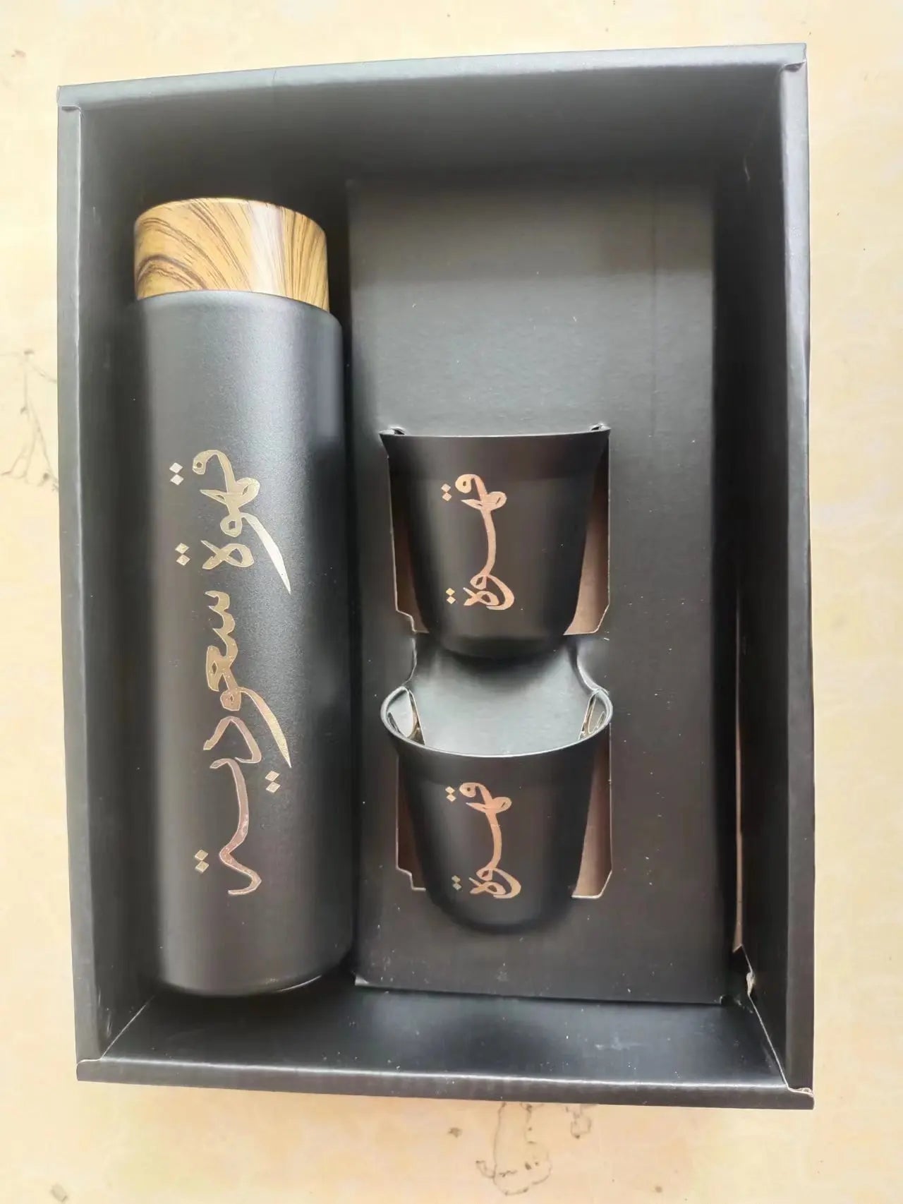 Elegant Personalized Arabic Tea Set - Custom Name Engraving