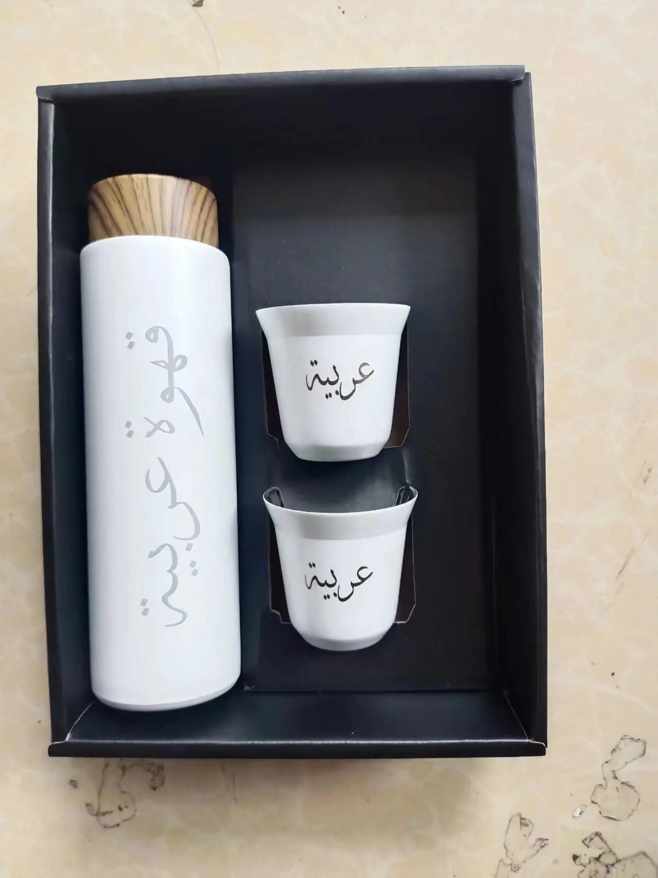 Elegant Personalized Arabic Tea Set - Custom Name Engraving
