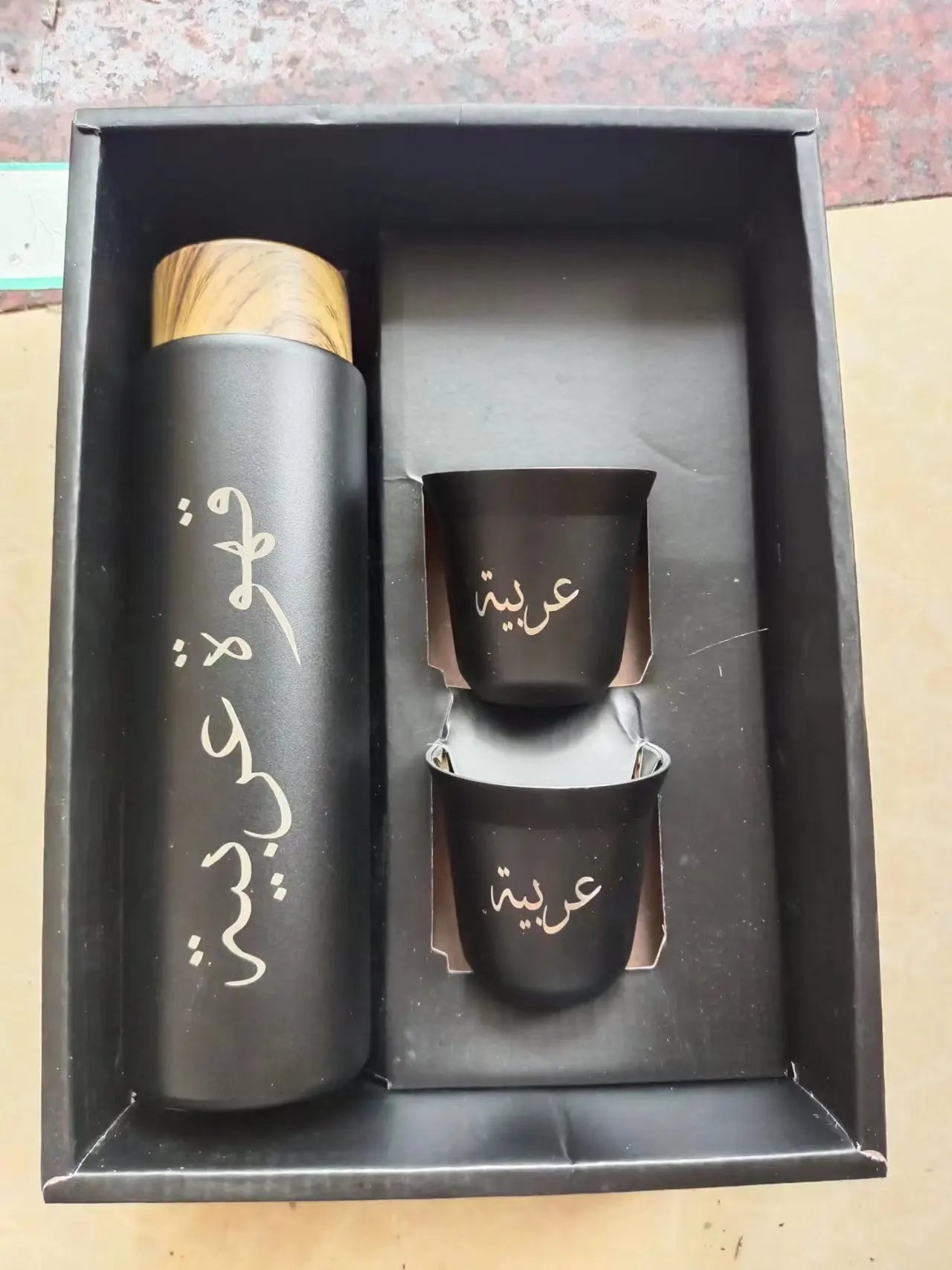 Elegant Personalized Arabic Tea Set - Custom Name Engraving