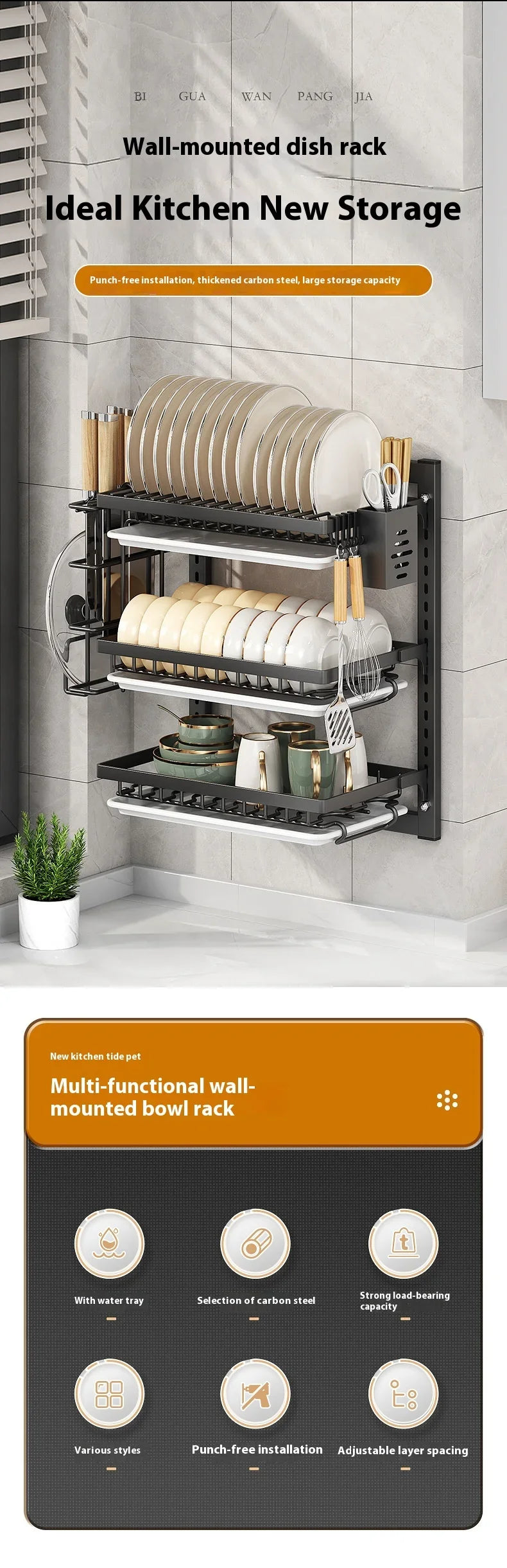 Premium Wall-Mounted Dish Rack - Space-Saving Kitchen Organizer