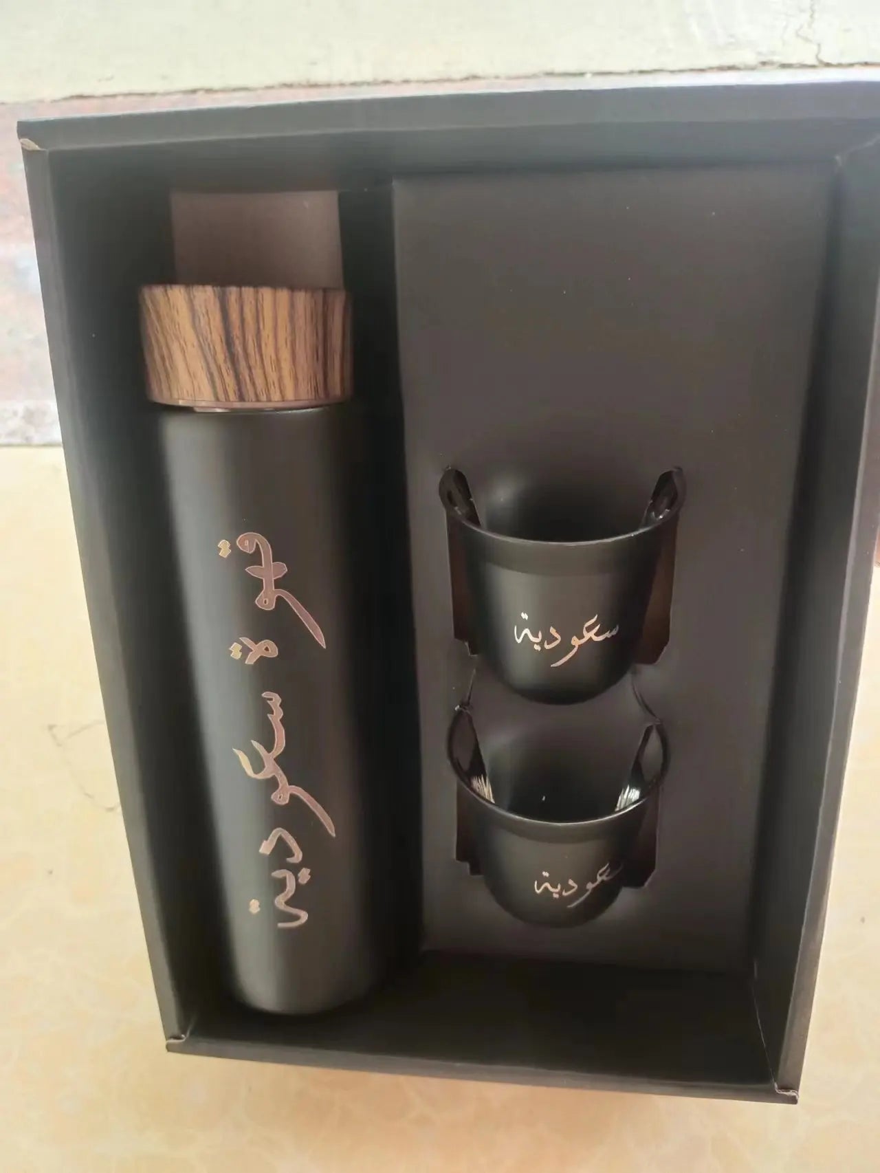 Elegant Personalized Arabic Tea Set - Custom Name Engraving
